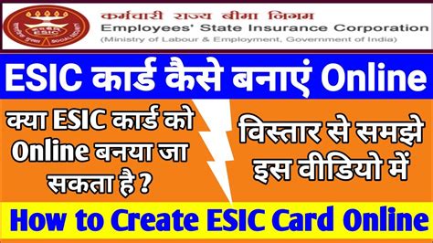 how can i get esic smart card|esic card download pdf.